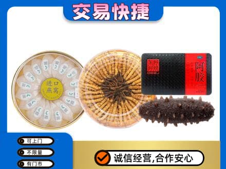 丽江市古城高价回收礼品