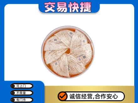 丽江市古城高价回收燕窝
