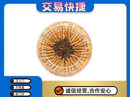 丽江市古城高价回收虫草礼盒
