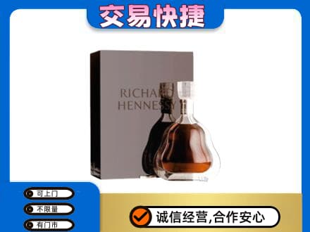 丽江市古城高价回收李察