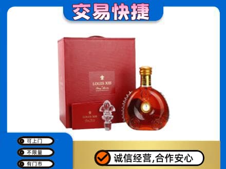 丽江市古城高价回收李察礼盒