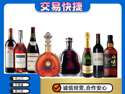 丽江市古城高价回收哪些高档洋酒