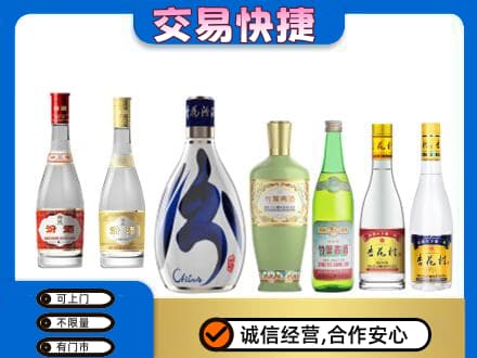 丽江市古城高价回收汾酒多少钱