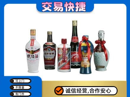 丽江市古城高价回收武陵酒