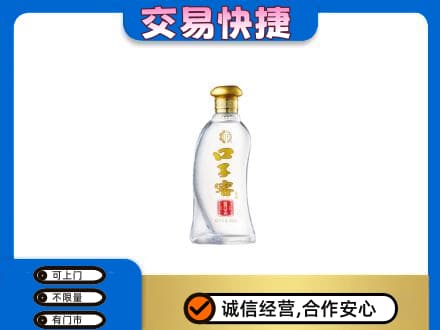 丽江市古城高价回收口子窖