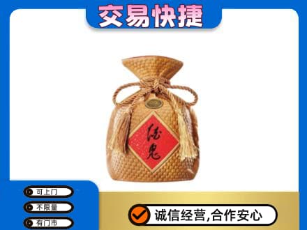 丽江市古城名酒回收酒鬼酒.jpg