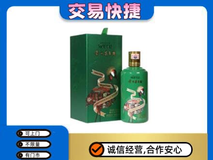 丽江市古城茅台回收走出系列.jpg