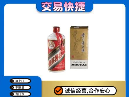 丽江市古城高价回收老飞天茅台酒