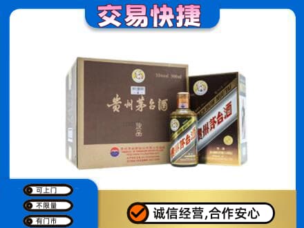 丽江市古城高价回收彩釉珍品茅台酒
