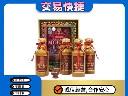 丽江市古城高价回收50年茅台酒