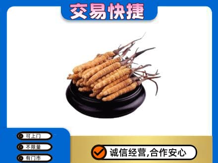 丽江市古城礼品回收散虫草.jpg