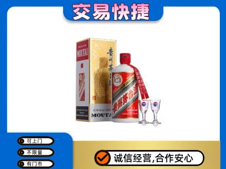丽江市古城茅台回收.jpg